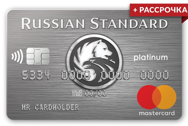 platinum_card-rasr-180731