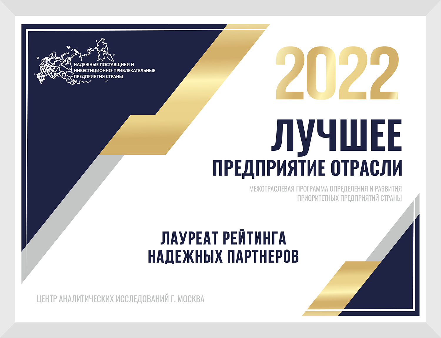 lpo-2022-statuska-1500px