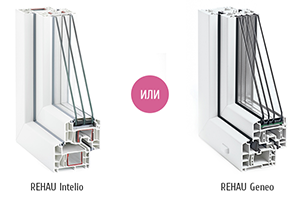 REHAU Intelio или Geneo