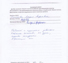 Замена балконного блока - 3 Замена балконного блока - фото - 3
